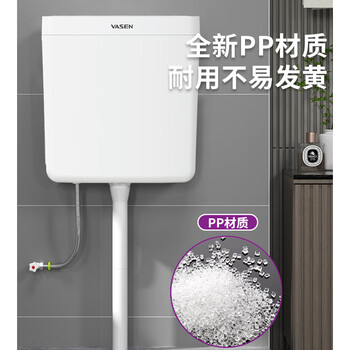 Megastar, water tank dinger, PP material 362*359mm