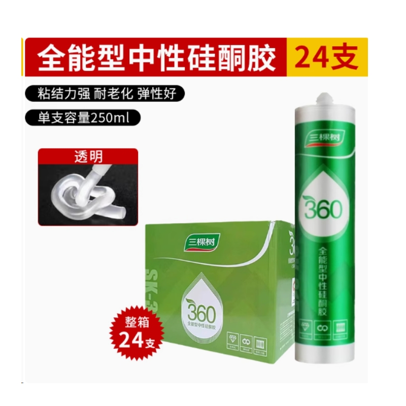 three trees, glass glue, all-power glass, transparency, 250 ml/sec, 24 boxes