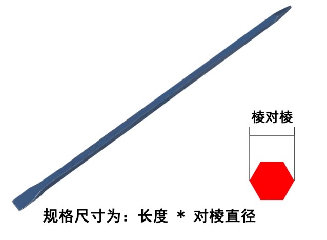 JMHB crowbar 1500*34mm steel