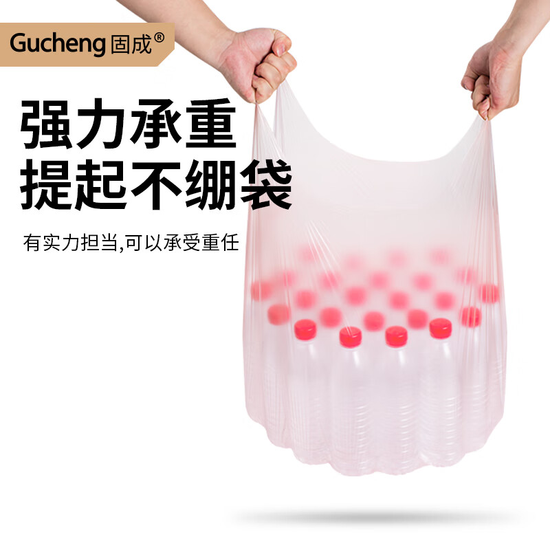 it's solid, hand-held vest trash bags, 50 cm*65 cm*12 rolls, 240 10 m plus family bags in three colours