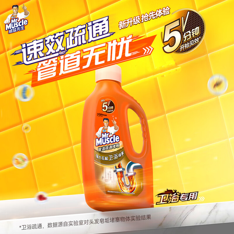 mr. wickham, plumbing, bathing, fragrance