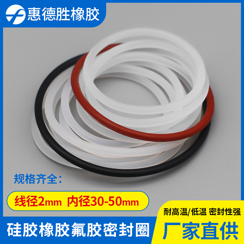 Neutral sealing ring MB2 28mm