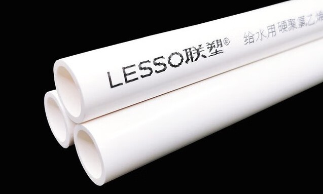Integrated plastic/LESSO direct pipe 75mm PVC material 4m/