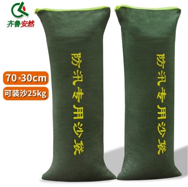 zirouan, sandproof bag, 30 centimetres, no sand, canvas