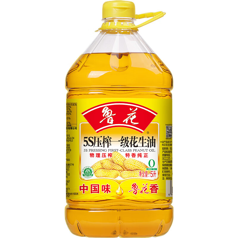 LUHUA, PEANUT OIL, 5L, 5S, FIRST GRADE PEANUT OIL