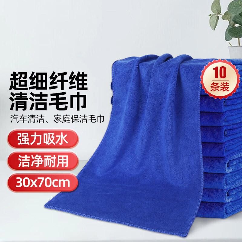 JPLAYER CLEAN RAGS 30*70CM 10 COATS OF WINE BLUE