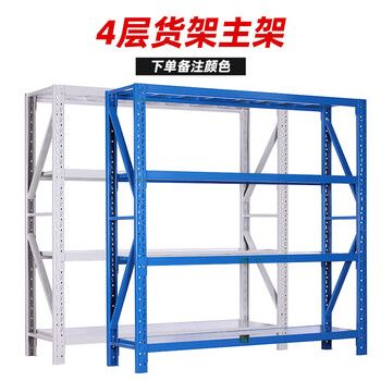 JMHB Anticipated quadrilateral shelf Medium shelf 2000mm*600mm*2000mm