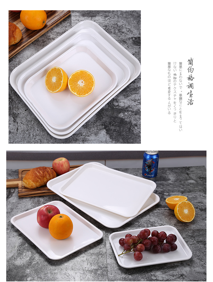 Mailan/MILAN White Tray Meth 430 mm long 320 mm wide white