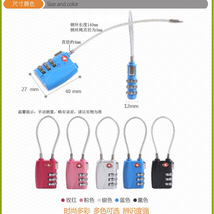 JMHB three password locks, alloy 27*40mm