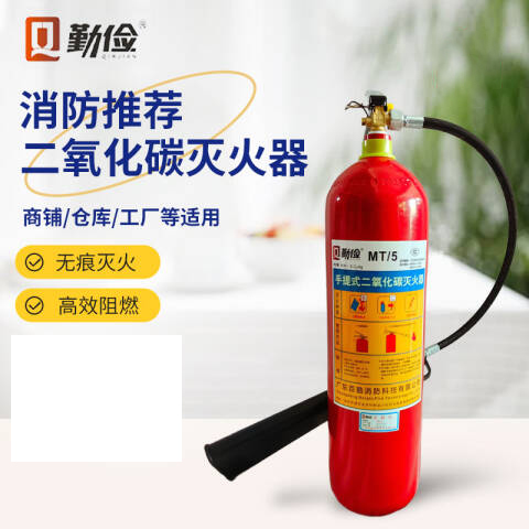 SPECULATION: 5KG MATERIAL: CARBON STEEL