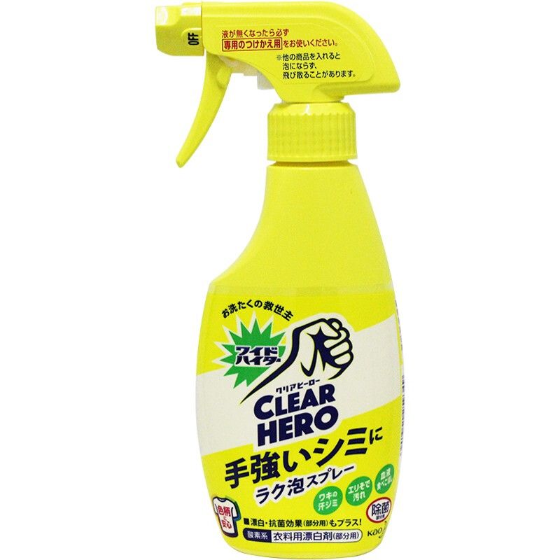 Kao Bleach Spray 300ml/bottle Clothes Enzyme Foam Color Bleaching