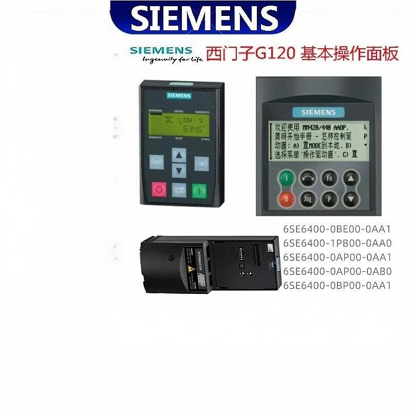 siemens, frequency transformer operating panel