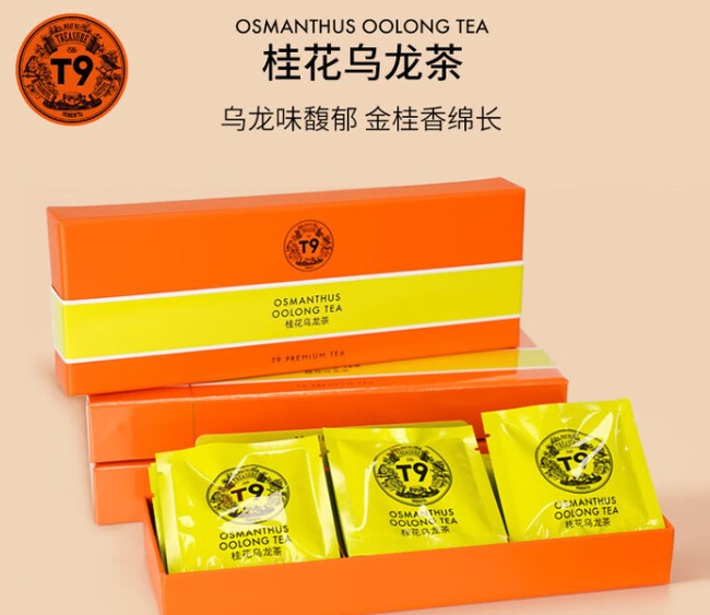 T9 Cinnamon tea 12 bags 36g*1 boxes