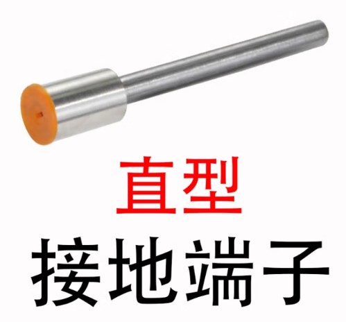 JMHB STRAIGHT END 304 16#