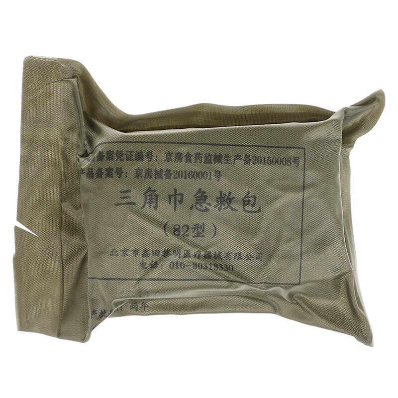 BALWNY, TRANSIT EMERGENCY PACK, TRANSIT TRANSITION PACKAGE, TRANSIT EMERGENCY PACKAGE