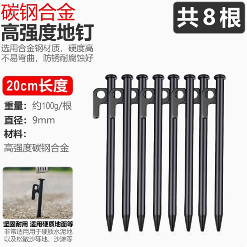 JMHB tent nails, carbon steel, 20cm, eight black
