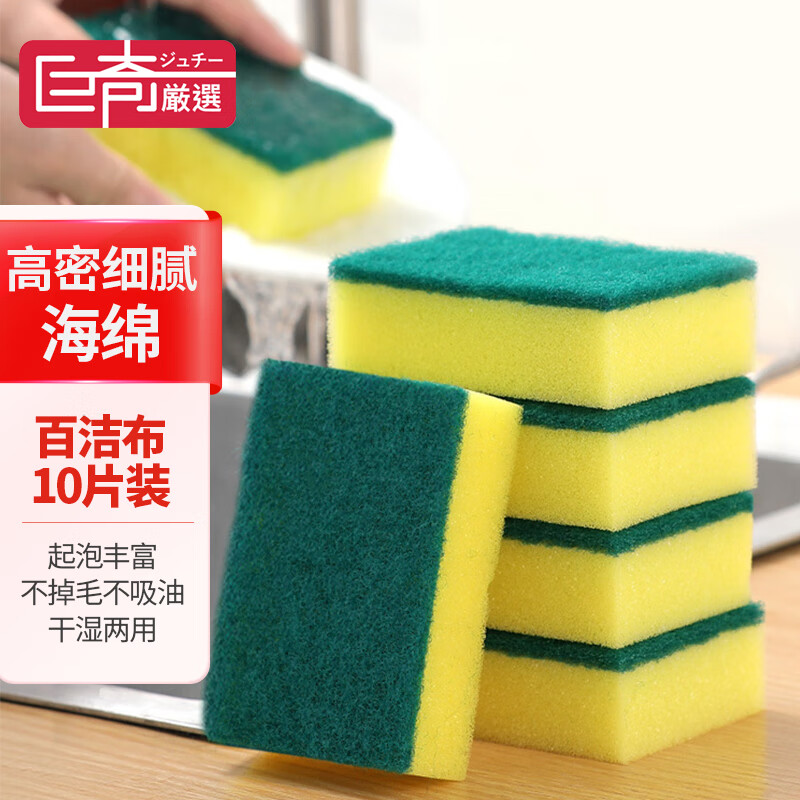 Metro sponge scouring pad 11*6.5*3cm material scouring pad + sponge 10 pieces/pack