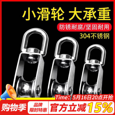 JUNG HO, 304 STAINLESS STEEL WHEEL RINGS, JUNG HO, 304 STAINLESS STEEL WHEEL RINGS, M32 SINGLE WHEEL, WEIGHING 150 KG, 304 STAINLESS STEEL