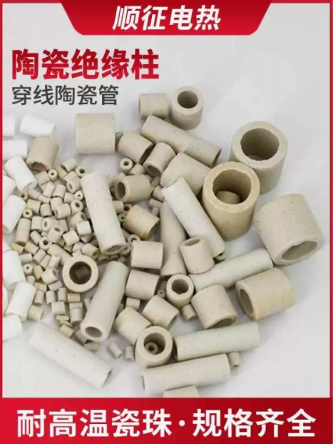 JMHB ceramic column Insulated ceramic material; inner diameter 5mm; outer diameter 8mm; length 30mm