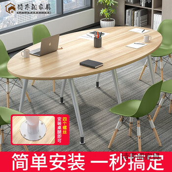 poetry at the poetry room, small meeting table 1400*800*7550mm, man board, white