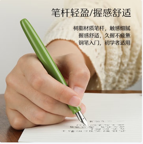 BACILLUS PEN, FP-78G+, CALLIGRAPHY PEN, RESIN MATERIAL, TRANSPARENT B-POINT