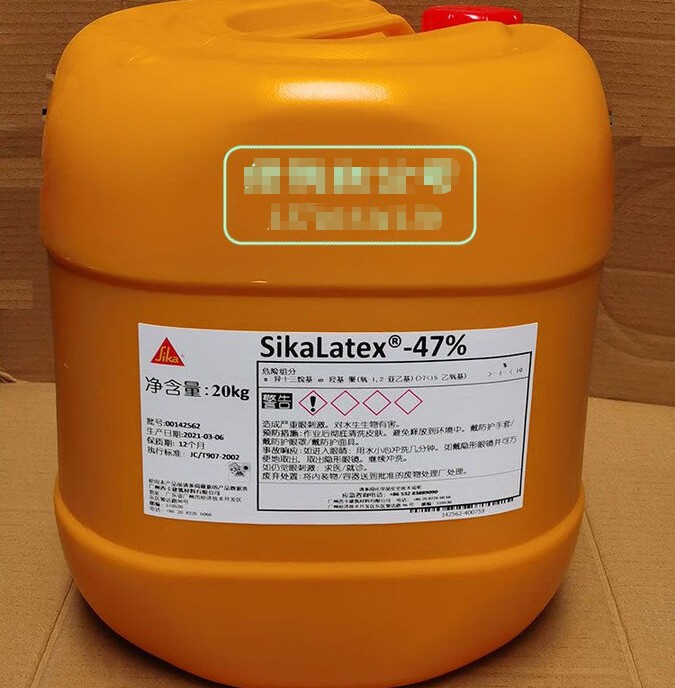 Sika Jiaohuang 20KG/barrel high molecular polymer material