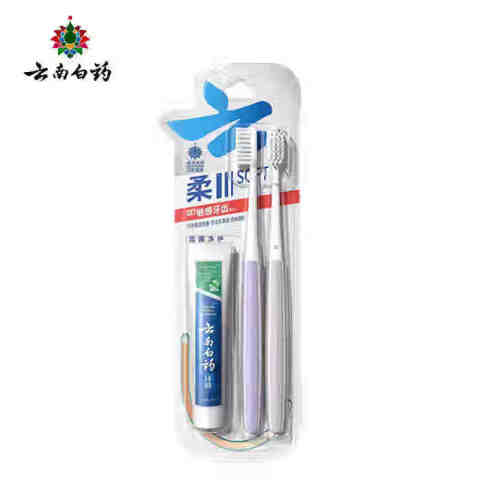 yunnan white medicine, toothbrush, mint toothpaste, 30g plus soft-haired toothbrush, two portables