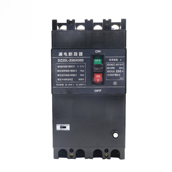 JMHB Leakage DZ20L-200/4300