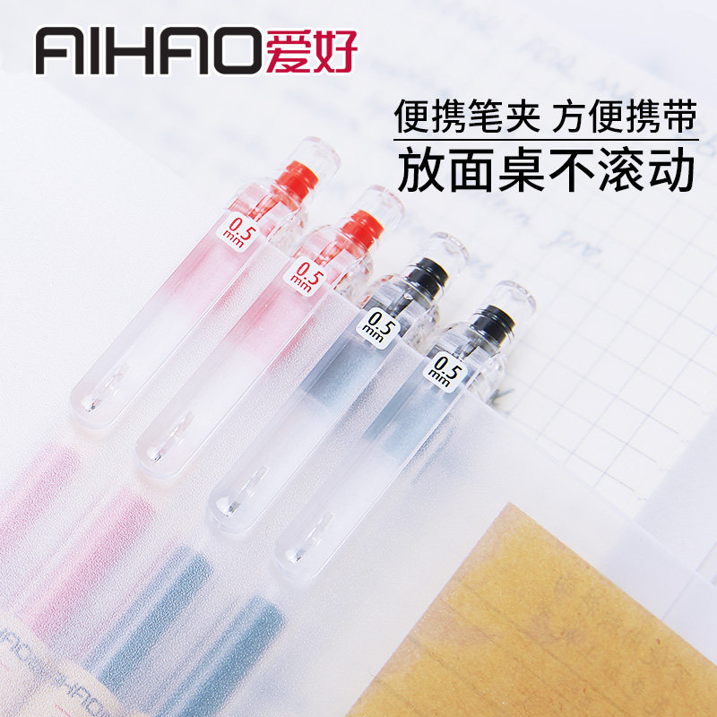Love, neutral pen X97 0.5mm bullet head press 12 boxes red