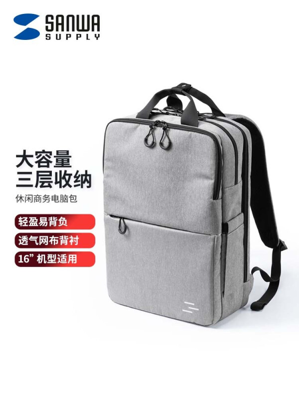 MOUNTAIN INDUSTRY, COMPUTER PACKAGE BAG-BPC9GY 16 INCHES CLEAN, TWO SHOULDERS, GRAY
