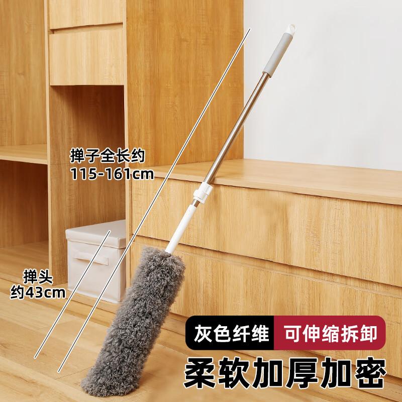 SOO-SAMA, ELECTROSTATIC DUST REMOVAL, STRETCHING WITH ROUGH STAINLESS STEEL POLES, 115-161CM LONG, THICK FIBERS WITH 43CM GRAY