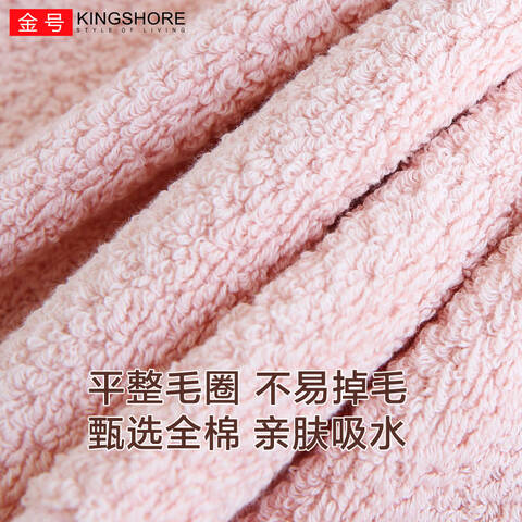 Gold, towels, Xinjiang cotton silk 60*29CM 67g 4 suits, mixed