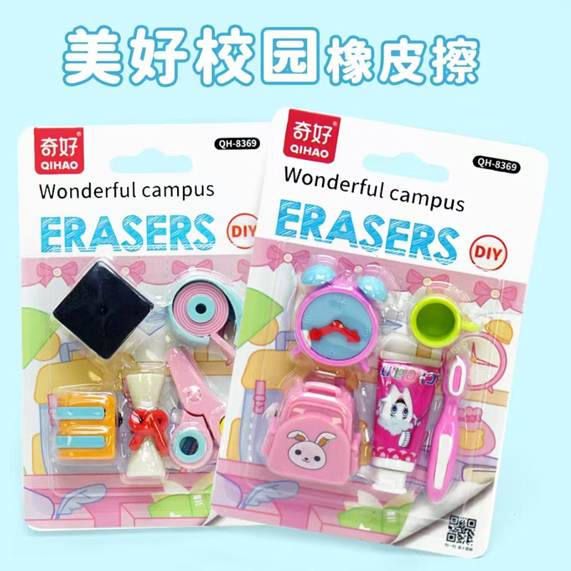 Lipidop, rubber wipe 8306-Mermaid/8387
