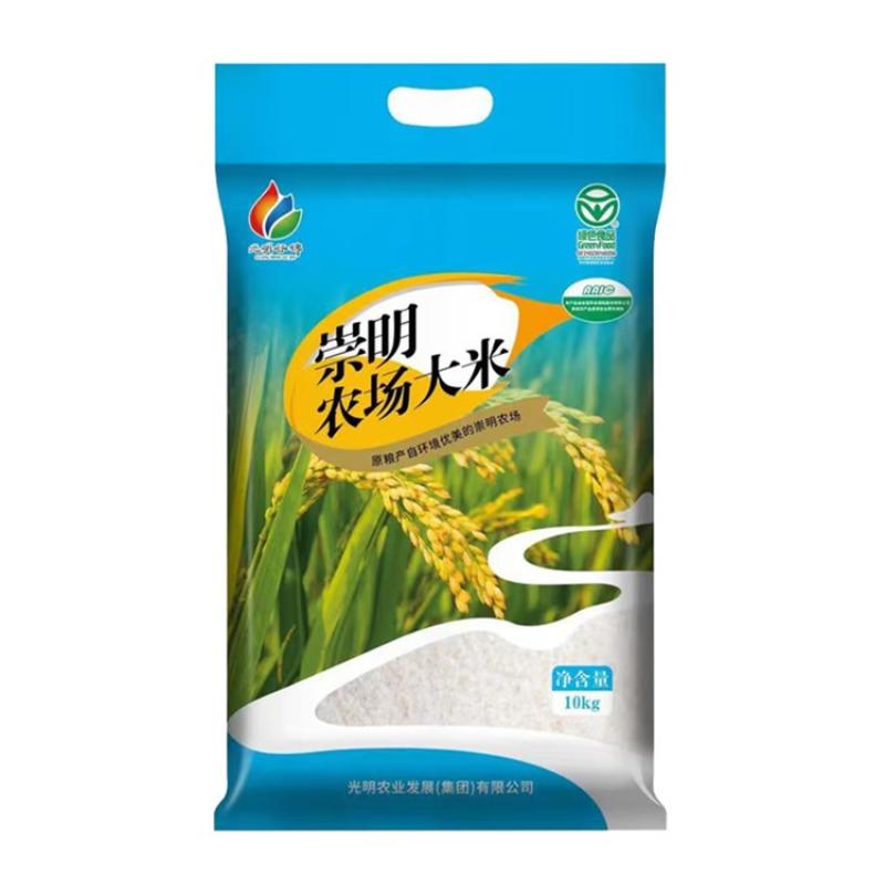 SHIBUYA, CHONG MING'S RICE, 10KG, 20 POUNDS, 180 DAYS