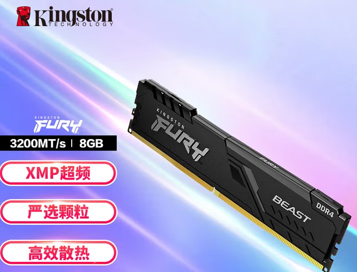 Kinston Memory FURY 8GB DDR 4 3200 C16 Desktop Memory Series