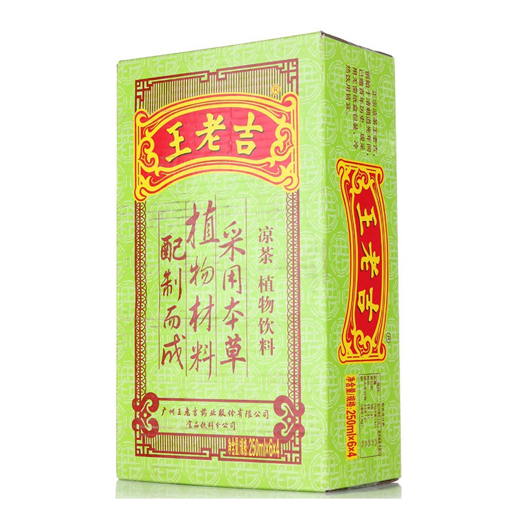 wang jie, cold tea and plant beverages 250 ml*30 boxes of green boxes for one year