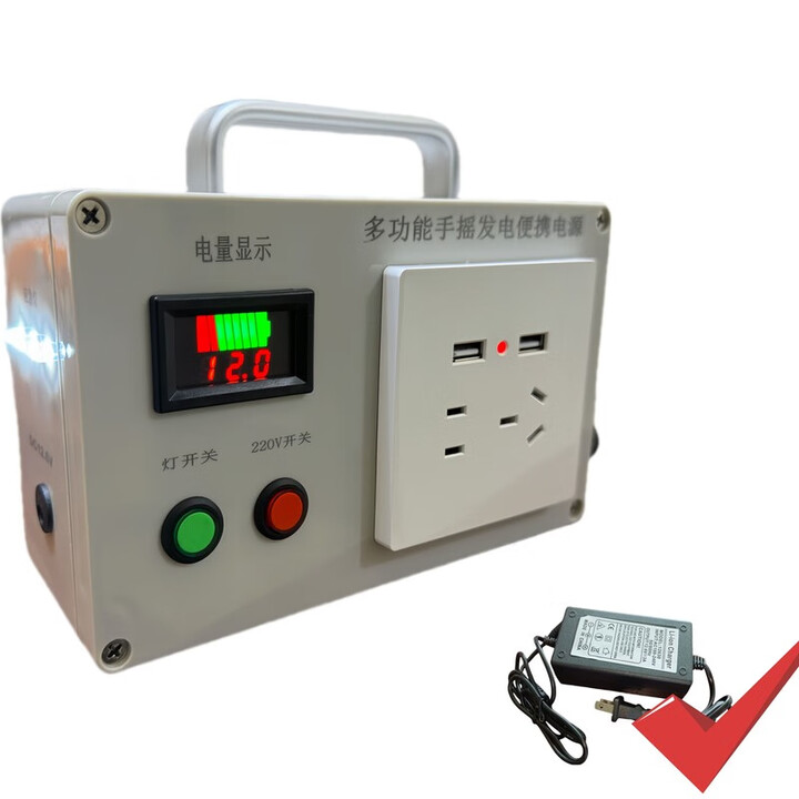 Duanyun hand-operated generator 120W Capacity: 220v 150A Rated voltage: 7V