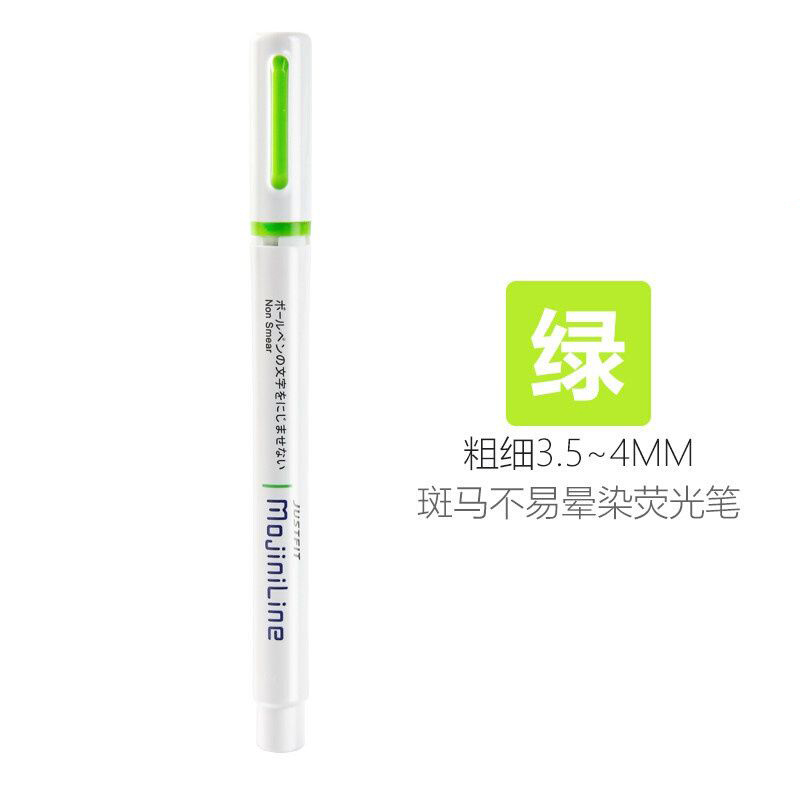 Zebra/ZEBRA non-ink highlighter WKS22-G 3.5~4MM single-head plug-cap highlighter green green