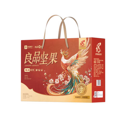 Bestore Nut Gift Box Nut Gift 1576g Crab Flavored Cashews Almonds (Milk Flavor) 88g each Milk Flavored Walnuts Macadamia Nuts 100g Each Hand-peeled White Apricot Core 120g Orchid Bean (Beef Flavor) 205g Multi-Flavour Peanuts 265g Green Peas (Garlic Flavor) 210g Brown Sugar Wolfberry Soup 200g*2