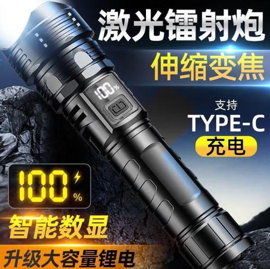 IT'S A GENERAL, POWERFUL PHOTOVOLTAIC POWER