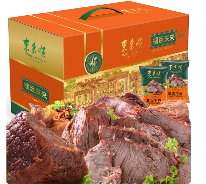 Donglaishun Beef and Mutton Gift Box Yuexiangshunpin 3000g Beef Rib Blocks 500g*1 Beef Stuffing 500g*1 Beef Leg Meat 500g*1 Beef Neck Bone 500g*1 Sheep Scorpion 500g*1 Lamb Rib Cut into Pieces 500g*1 Shelf life 18 months