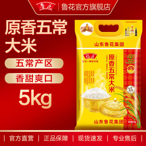Luhua Rice Fuhua Original Fragrance Wuchang Rice 5kg New Formula Shelf Life 365 Days