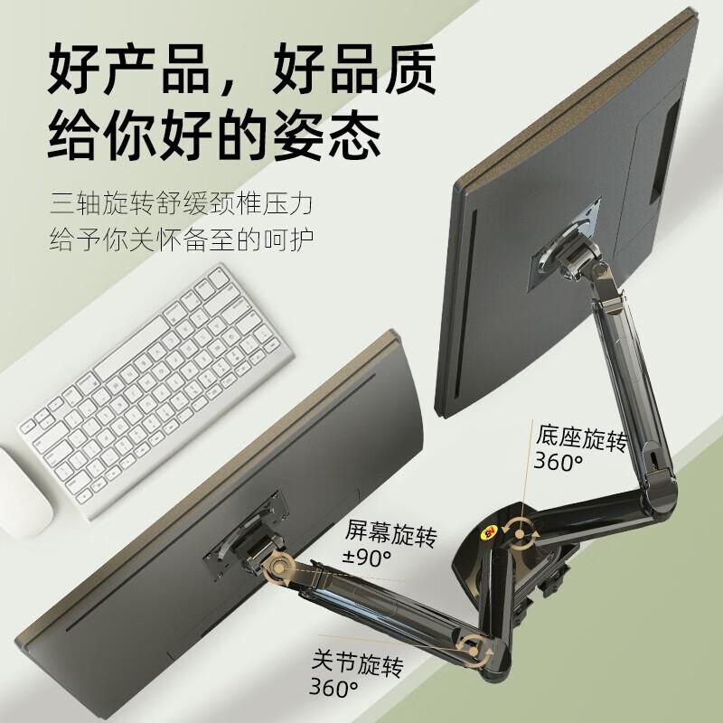 NB Bracket F160 23-27 inches 2-9KG*2 aluminum alloy air pressure dual screen punch-free dual screen arm desktop base telescopic rotation lifting