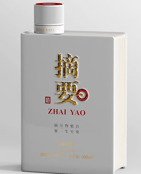 Jinsha Baijiu 500ml 53% Maotai-flavor liquor