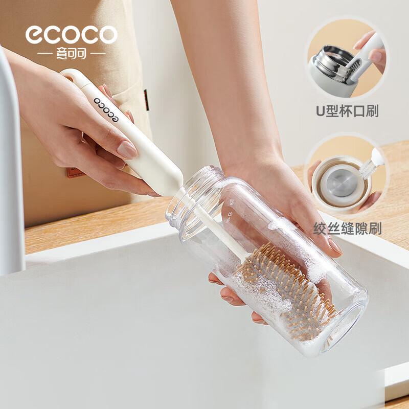 Ecoco cup brush E24029 silicone brush head + twisted wire crevice brush + U-shaped cup mouth brush three-in-one multi-functional long handle plastic full length 32.5CM white