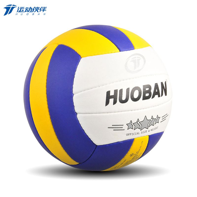 MOTION PARTNER Volleyball HB510 No. 5 PU hand-stitched
