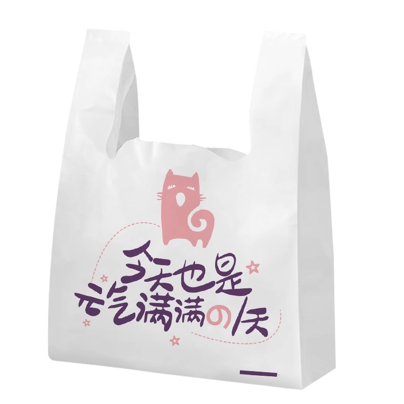Teacher Kojima packing bag handbag medium thickened 24*38cm PE brand new material 900 pieces in the whole package cartoon cat/goodluck/act like a baby with life