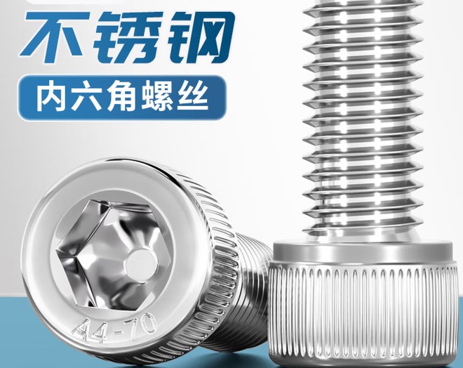 Tianzhuo Hardware Cup Head Screws A4-70 Cup Head Screws 316L Stainless Steel M10*12mm Surface Whitewashed 5 Pack