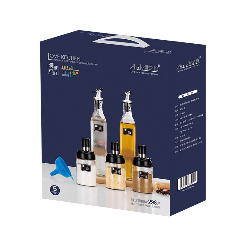 Love Journey Oil Pot Five-piece Sealed Glass Set 500ml Oil Pot 30*5.5cm*2+300ml Seasoning Bottle 15*6.5cm*3