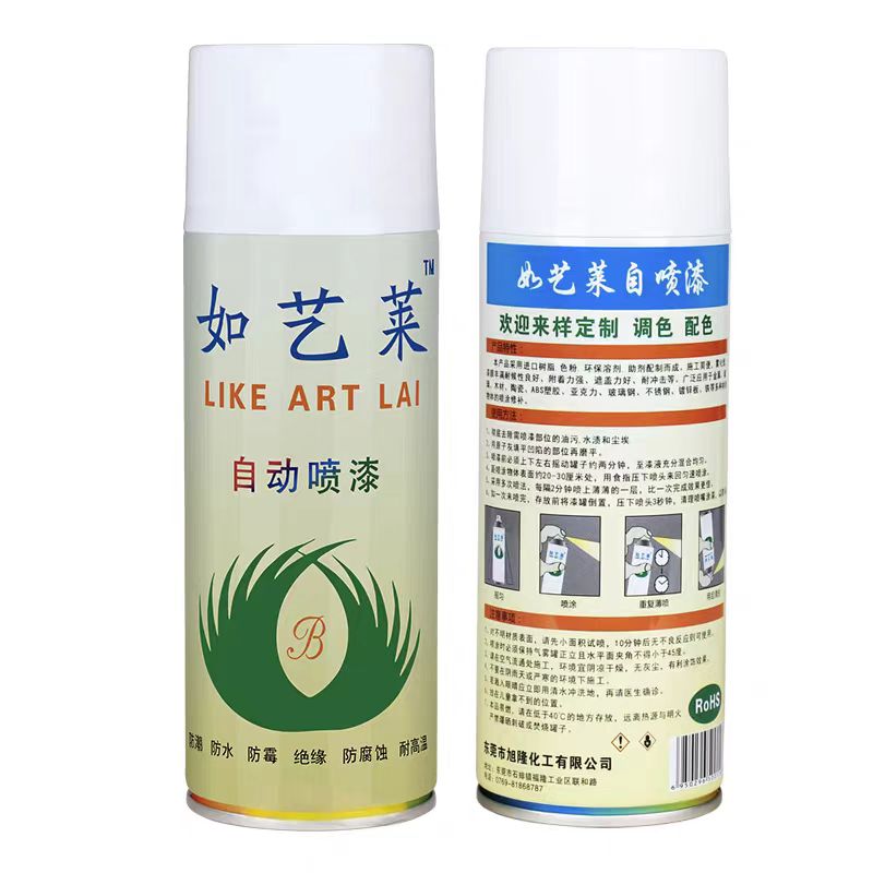 Ruyi Lai self-spray paint 77GY09 400ml ice gray